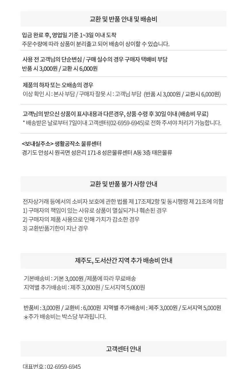 [치약3개입증정] 생활공작소 초미세모 콤팩트 칫솔 24P 상세페이지 28